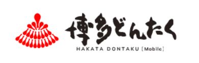 バナー：博多どんたく